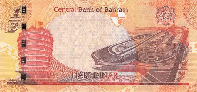 Bahrain 1/2  Dinar 2006